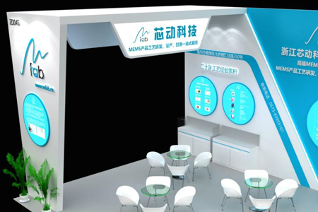 新天地，芯相近 │ 浙江芯动科技有限公司与您相约上海传感器展