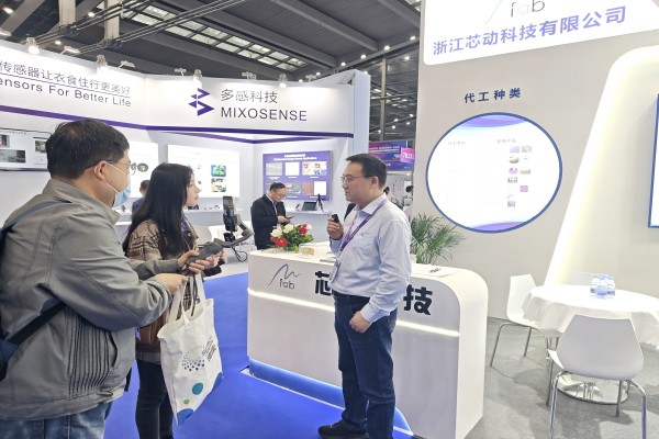 浙江芯动科技亮相深圳国际传感器与应用技术展览会