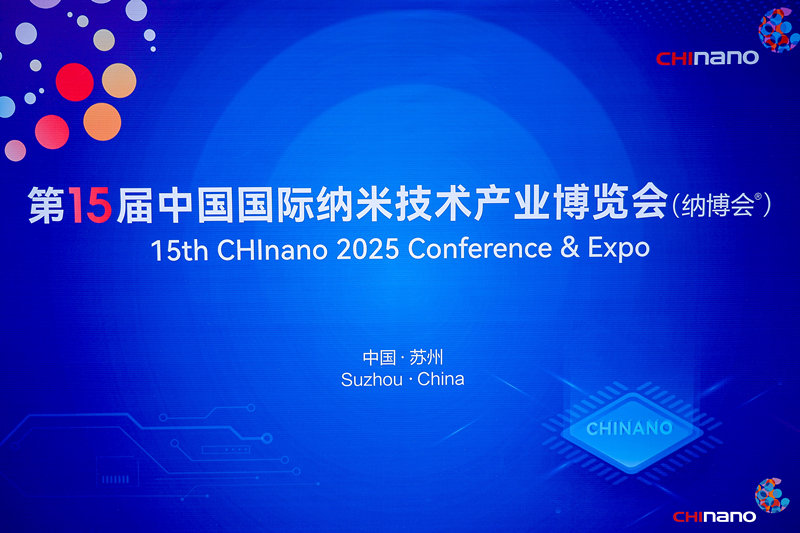 圆满收官 | 芯动科技纳博会之旅硕果累累，感谢相遇，共期未来！