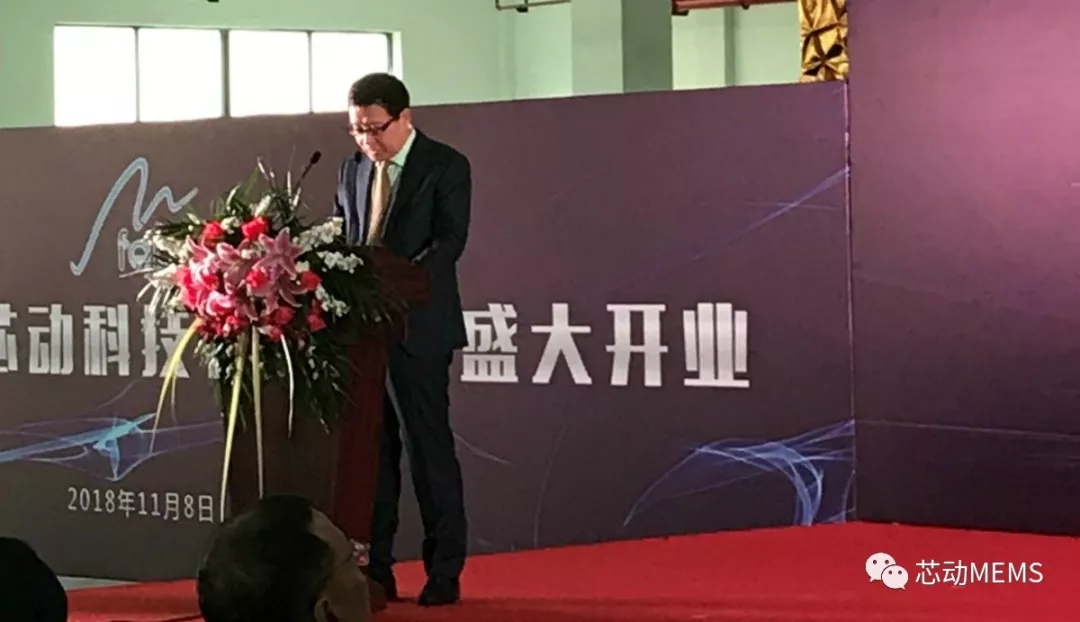 浙江芯动科技有限公司董事长周骏先生