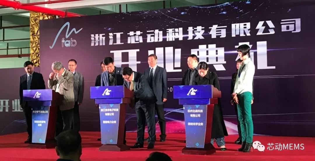 合作伙伴签约仪式